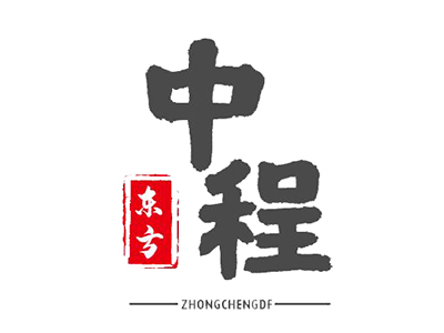 中程?hào)|方，您了解我們嗎？